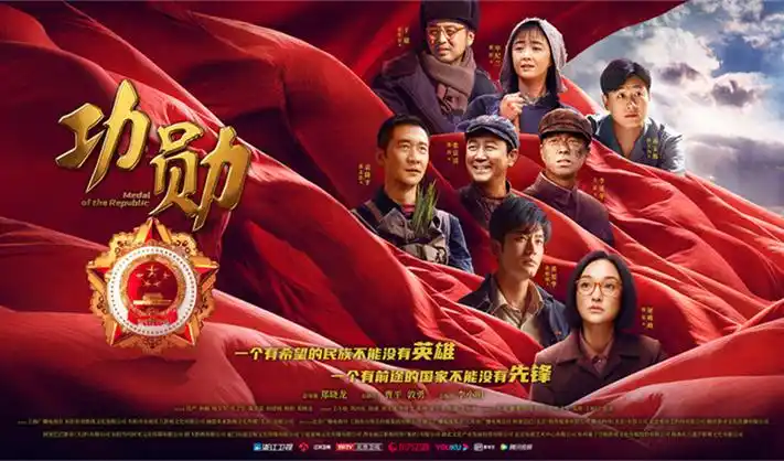 短剧在线看 她从火光中来 甜宠短剧海报