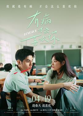 合租守则第一条 甜宠轻喜短剧在线看